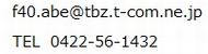 abe_contact
